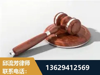 柳州-经济犯罪
