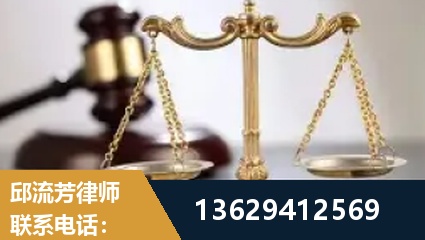 柳州-疑难刑事案件处理