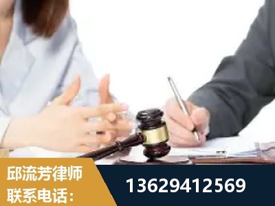 柳州-新型网络犯罪