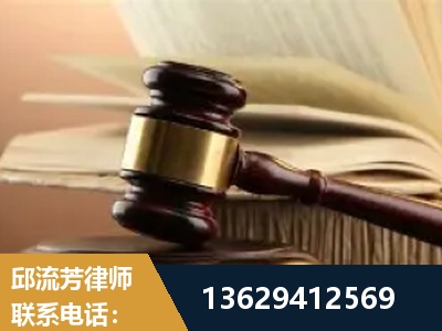 柳州-离婚财产纠纷