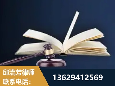 柳州-遗产继承